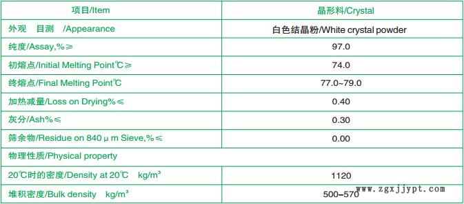 鶴壁榮欣促進(jìn)劑DETU   N,N<i></i>'-二乙基硫脲示例圖5