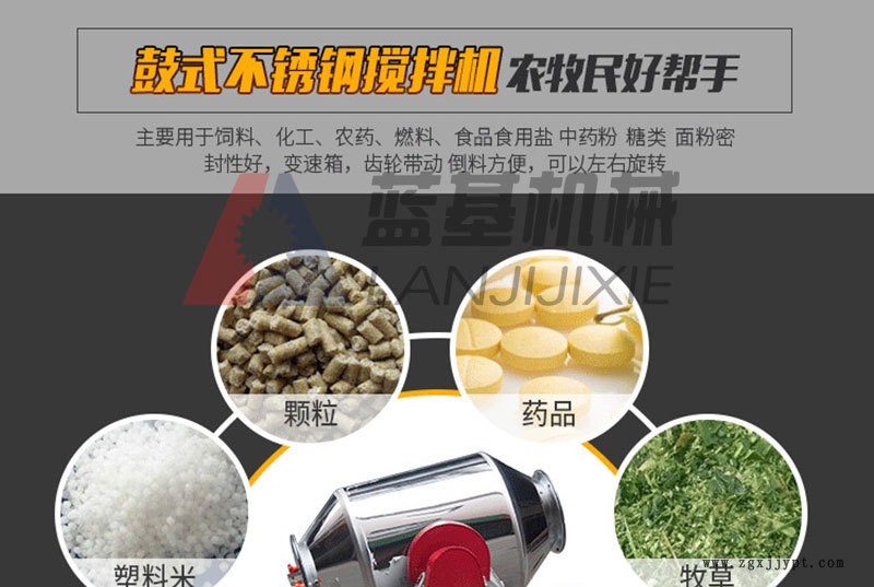 供應(yīng)不銹鋼催化劑干粉物料混合機(jī) 醫(yī)藥顆?；旌蠑嚢铏C(jī) 混合均勻示例圖5