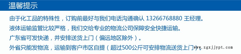 現(xiàn)貨銷售鋁皮膜劑 三價鉻鈍化劑 鋁件抗氧化劑 227鋁材皮膜劑示例圖1