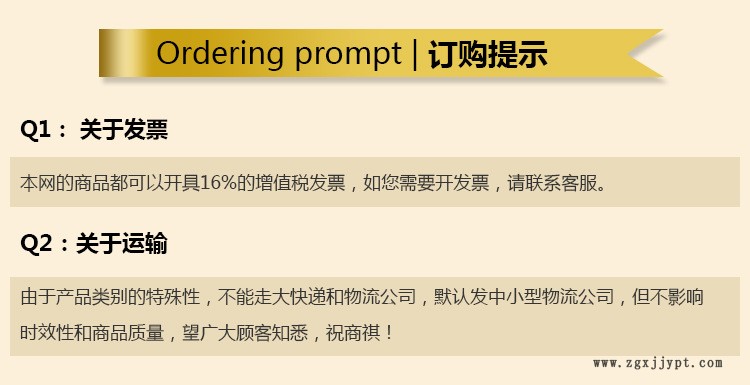 乙?；鶛幟仕崛□?ATBC 山東藍帆 增塑劑供應示例圖7