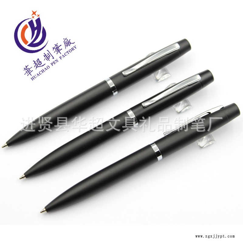 2017年新款黑砂桿金屬圓珠筆 旋轉(zhuǎn)金屬筆 BALLPEN 可定做各種顏色示例圖2