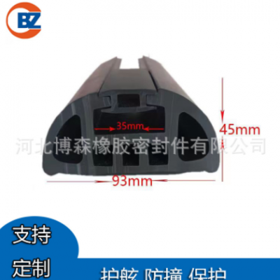 輪船港口碼頭船用橡膠護舷防撞條 空心實心D型防撞條EPDM材質(zhì)耐磨