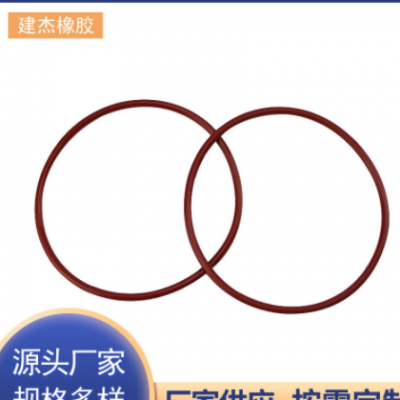 供應(yīng)各種規(guī)格橡膠O型圈 硅膠圈氟膠O型圈 丁腈三元乙丙橡膠密封圈