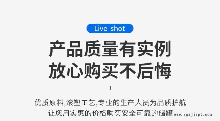 PAM溶解攪拌罐 水處理藥劑配制溶藥罐 PE塑料加藥攪拌桶示例圖16