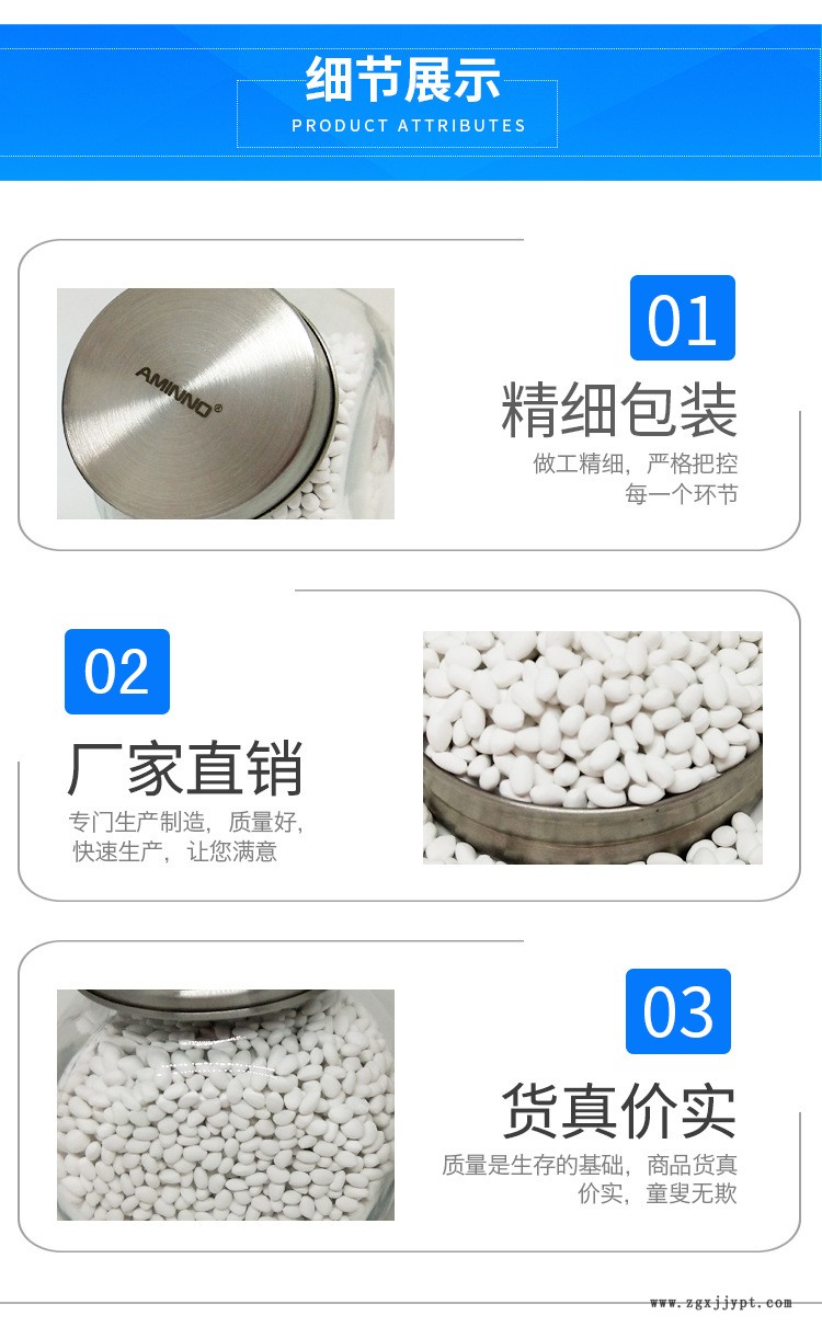 【廠家直銷】食品級(jí)特白母粒餐盒專用白色母粒示例圖3