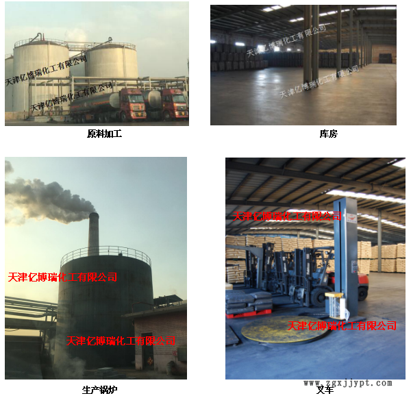 色母粒炭黑 色素炭黑BR300F廠家直銷(xiāo)著色【億博瑞】示例圖3