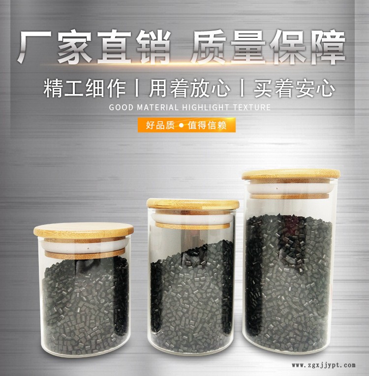 PE黑色母粒 注塑片村色母料 吹膜黑色母pp黑色橡塑色母粒示例圖1