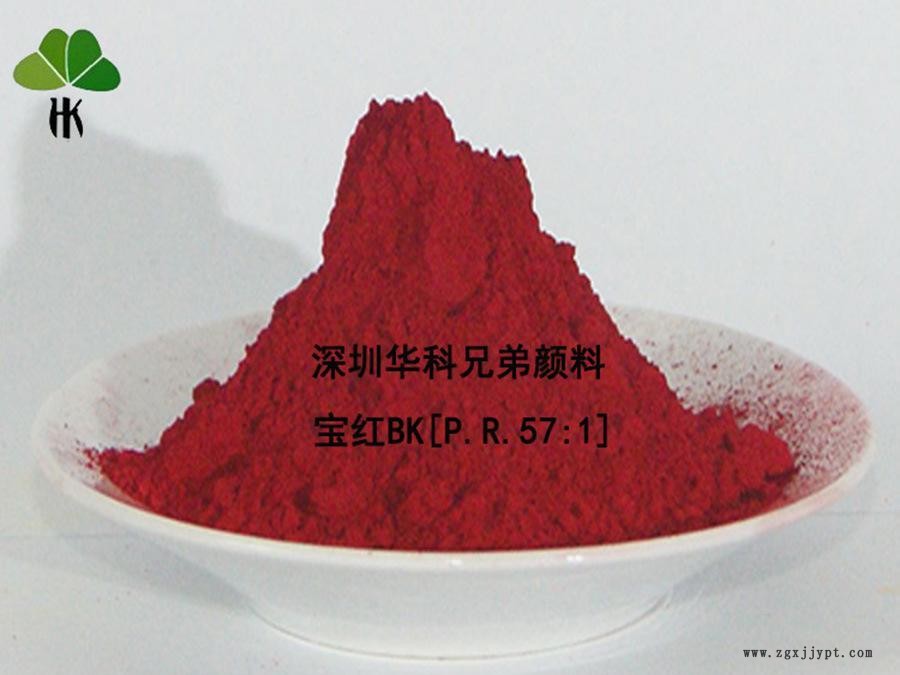 廠家直銷塑膠用有機顏料 色母粒用洋紅色粉 5577色粉A6B P.R.57:1示例圖4