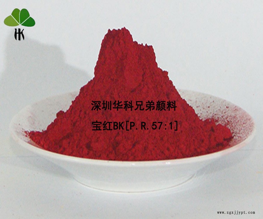 塑膠色母粒用有機(jī)顏料紅48:2 不遷移藍(lán)光玫紅 耐曬艷紅2BP示例圖3