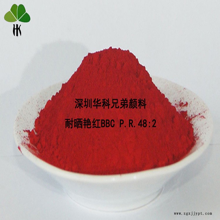 塑膠色母粒用有機(jī)顏料紅48:2 不遷移藍(lán)光玫紅 耐曬艷紅2BP示例圖2