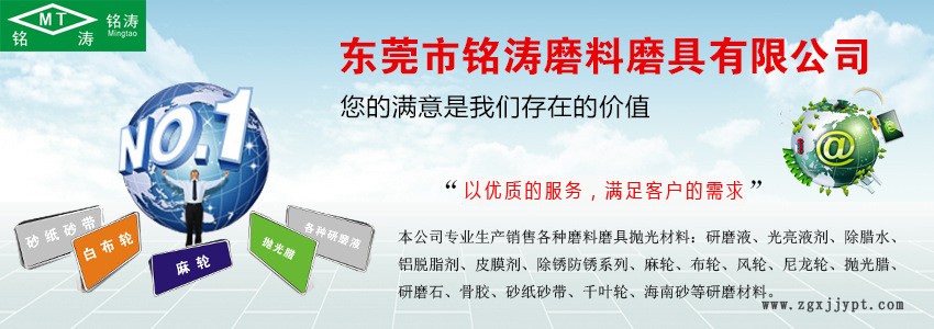 廠家生產(chǎn)超聲波研磨液清洗劑光亮劑五金高效配合震動研磨機使用示例圖1