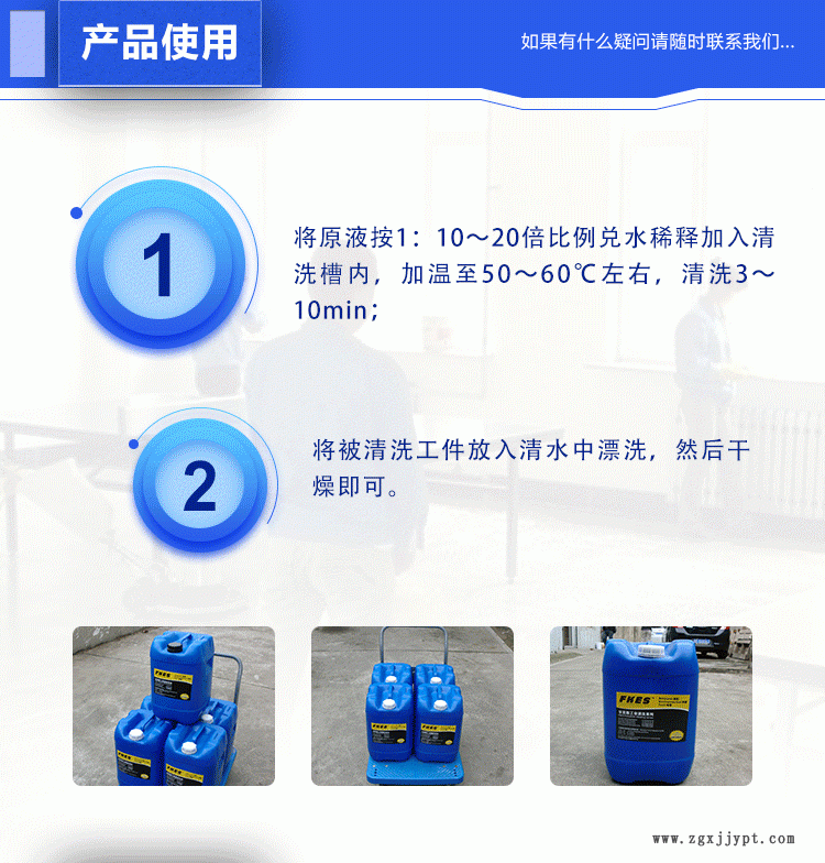 FKES-304水性不銹鋼光亮清洗劑劑除氧化黑皮 不腐蝕不銹鋼表面示例圖4