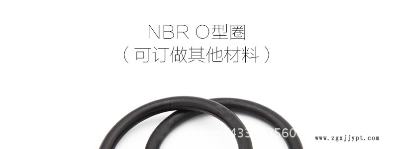 NBR-O型圈_01