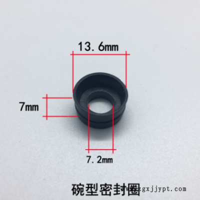 衛(wèi)浴碗型密封圈異型密封圈方防水密封圈O型圈硅橡膠密封件批發(fā)