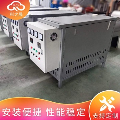 科之晟實體廠家 非標定制 壓鑄模溫機 加熱功率24KW30KW輥筒專用模溫機 發(fā)泡模溫機