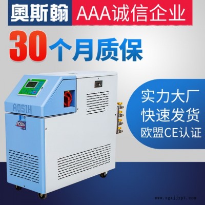 小型6KW/9KW/12KE油式模溫機 200度油溫機  模具自動控溫機