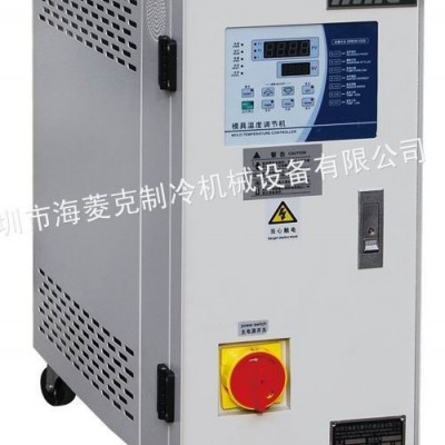 供應(yīng)水式模溫機200度油式模溫機9KW導(dǎo)熱模具恒溫機