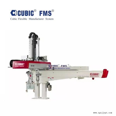 cubic/庫比克取出機械手 注塑機單軸伺服機械手定制 注塑自動機械手定