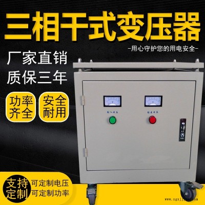 上海統(tǒng)變 三相伺服隔離變壓器380V變220V200V機(jī)械手自動(dòng)化專用SG-10KVA 功率可訂做