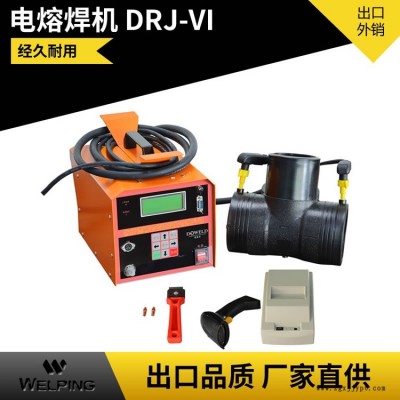 全自動(dòng)電熔焊機(jī)pe管對(duì)焊機(jī)3.5kw燃?xì)夤艿离娙酆附訖C(jī)鋼絲網(wǎng)骨架管