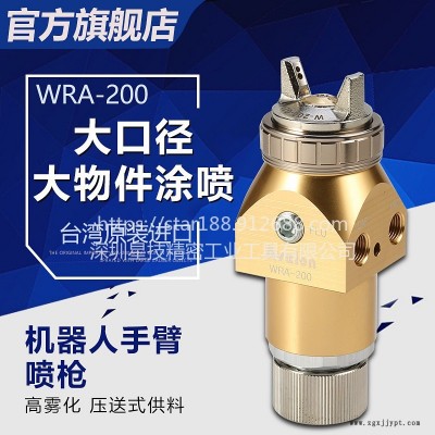 原裝臺灣亞洲龍WRA-200噴槍機(jī)械手往復(fù)機(jī)自動噴槍機(jī)器人WRA-200-122P自動油漆噴槍