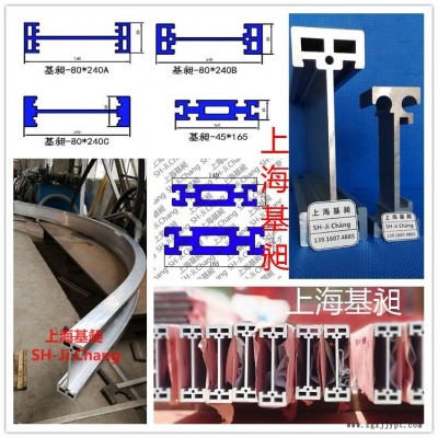 上下料機器人鋁型材 機械手鋁型材上?；? title=