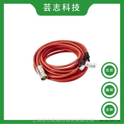 全新原裝現(xiàn)貨 ABB機(jī)器人示教器SxTPU電纜 3HAC031683-001 ABB機(jī)械手示教器線纜