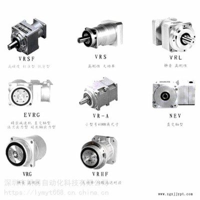 伺服減速機(jī) 新寶SHIMPO行星減速機(jī)日本尼得科 桁家機(jī)械手