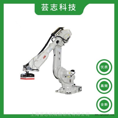 江蘇ABB機(jī)械臂現(xiàn)貨 IRB6700機(jī)器人報(bào)價(jià) IRB6700搬運(yùn) 碼垛 上下料機(jī)械手價(jià)格