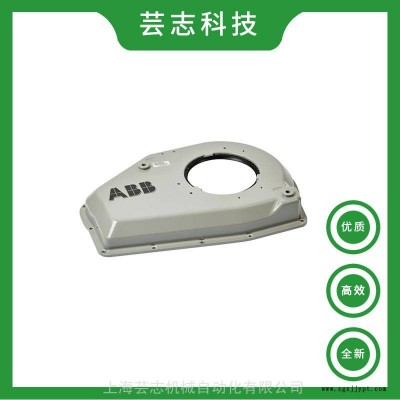 全新原廠現(xiàn)貨ABB機(jī)械手IRB6660四軸手臂覆蓋件3HAC036148-002 ABB機(jī)器人覆蓋件