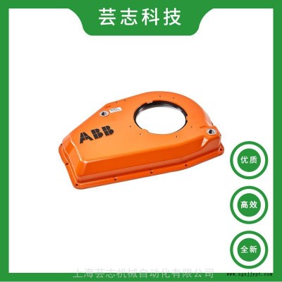 全新原裝現(xiàn)貨ABB機器人IRB6640四軸覆蓋件3HAC036148-001 ABB機械手覆蓋件