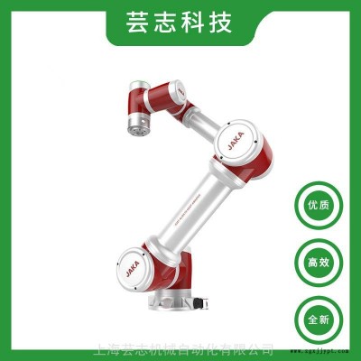 節(jié)卡JAKA_Zu5協(xié)作機(jī)器人_國產(chǎn)5kg負(fù)載協(xié)作機(jī)械臂_上下料人機(jī)協(xié)作機(jī)械手