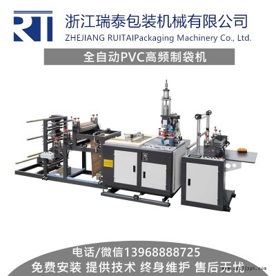 熱切制袋機(jī)廠家直銷