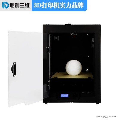 3D打印模具助力產(chǎn)品測(cè)試，加快升級(jí)換代周期