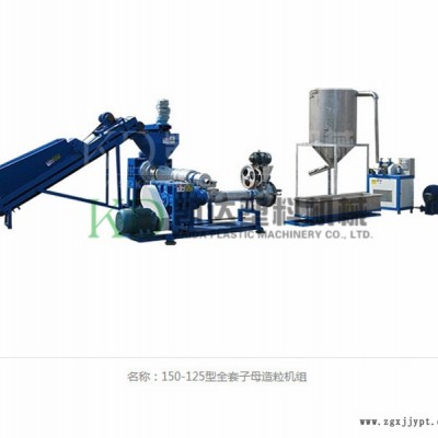 eps聚苯造粒機(jī)-聚苯造粒機(jī)-萊州凱達(dá)塑機(jī)造粒機(jī)(查看)