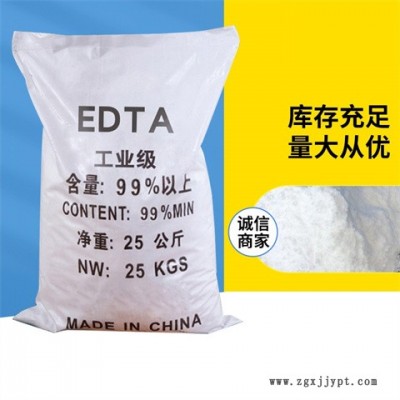 DETA-2NA-蘇州惠盟化工-DETA-2NA生產(chǎn)企業(yè)