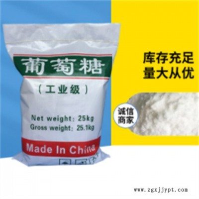 工業(yè)面粉使用-工業(yè)面粉-惠盟化工公司