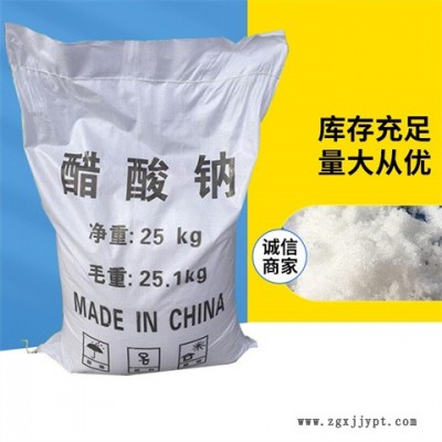 江蘇工業(yè)面粉-惠盟化工-工業(yè)面粉制備