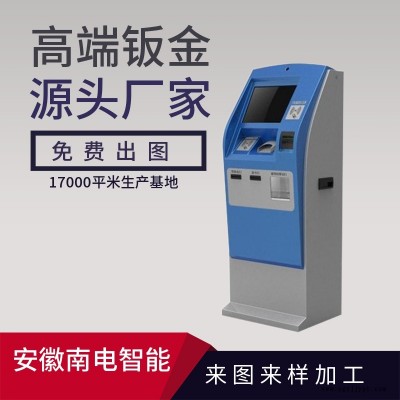 精密焊機外殼鈑金加工業(yè)務(wù)-南電智能科技