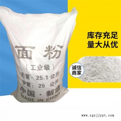 DETA-2NA生產(chǎn)廠家-DETA-2NA-蘇州惠盟公司