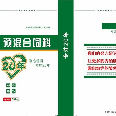 紙塑袋廠家訂做-紙塑袋廠家-邯鄲諾雷包裝批發(fā)(查看)