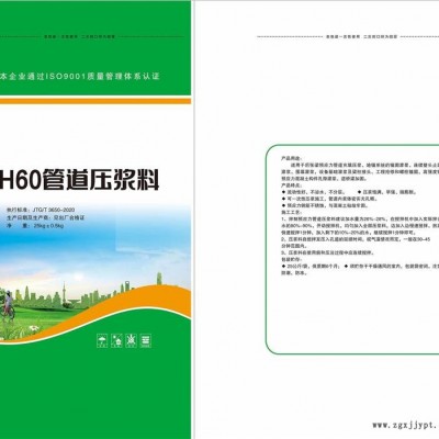 紙塑袋廠家訂做-紙塑袋廠家-河北諾雷包裝廠(查看)