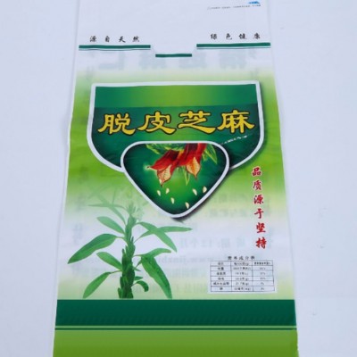 萊西塑編袋定制-防水塑編袋定制-青林包裝(推薦商家)