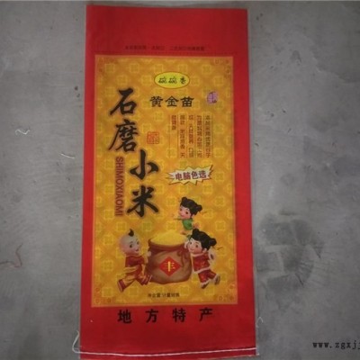 編織袋廠產(chǎn)品報(bào)價(jià)-河北諾雷包裝廠-運(yùn)城編織袋廠