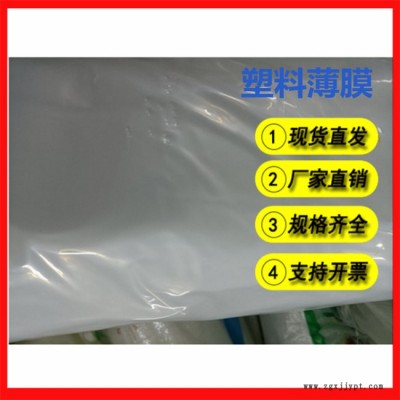 深圳農(nóng)膜-萬(wàn)德包裝廠-農(nóng)膜哪家好