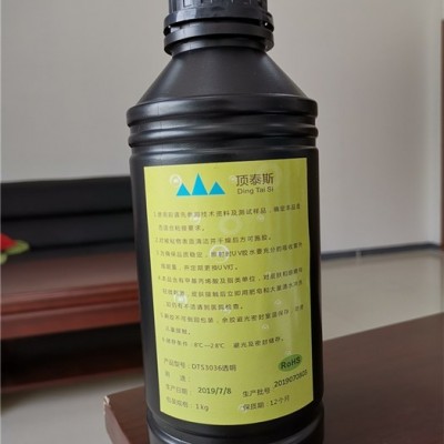 頂泰斯電子無影膠(圖)-UV膠水收費情況-UV膠水