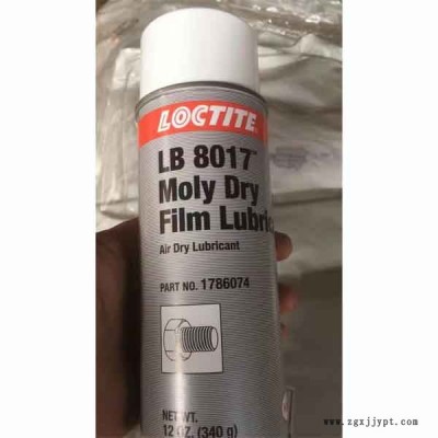 華貿(mào)達(dá)-LOCTITE 8017二硫化鉬基固體干膜潤(rùn)滑劑