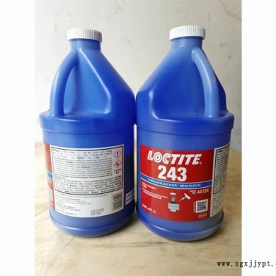 四川厭氧膠-LOCTITE 243厭氧膠-華貿(mào)達(dá)(推薦商家)