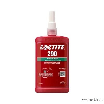 華貿(mào)達(dá)(在線咨詢)-吉林厭氧膠-loctite 290厭氧膠