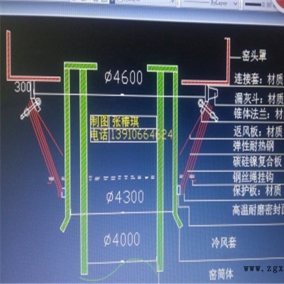 柔性回轉(zhuǎn)窯柔性密封哪家好